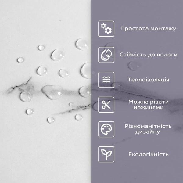 Самоклеюча стінова PET плитка 600х300х2мм SW-00001679 SW-00001679 фото
