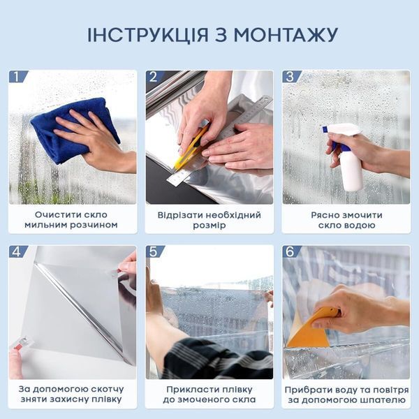 Зеркальная солнцезащитная плёнка для окон Золото 600х3000х0,08мм SW-00002720 SW-00002720 фото