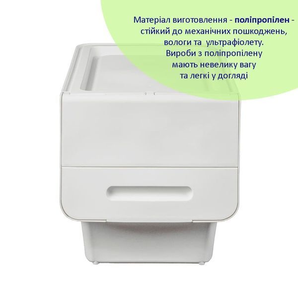 Контейнер для хранения 45.5х28.5х31см Белый SW-00002421 SW-00002421 фото