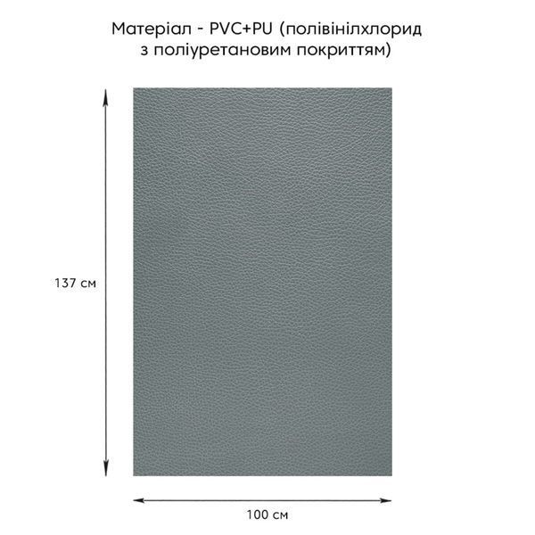 Самоклеющая экокожа в рулоне 1.37х1м х 0.5мм Темно-серый SW-00001154 SW-00001154 фото