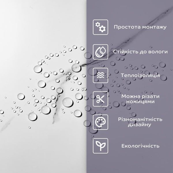 Самоклеюча стінова PET плитка 600х300х2мм SW-00001685 SW-00001685 фото