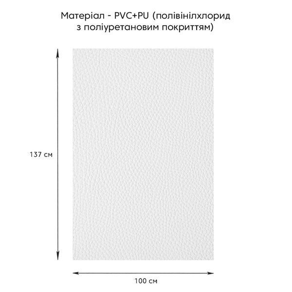 Самоклеюча екошкіра у рулоні 1.37х1м х 0.5мм Білий SW-00001166 SW-00001166 фото