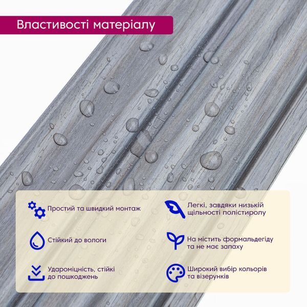 Рейка декоративна PS 2900х119х12мм Сіре дерево SW-00002142- SW-00002142 фото