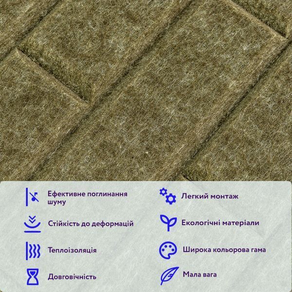Звукоизоляционная панель 600х600х9мм Хаки SW-00002705 SW-00002705 фото