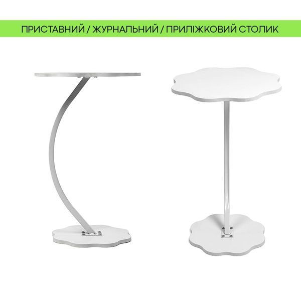 Столик журнальний Квітка 39,6х60,5х39,6см Біла SW-00003359 SW-00003359 фото