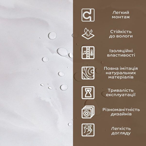 Декоративная ПВХ плита 1,22м х 2,44м х 3мм SW-00002596 SW-00002596 фото
