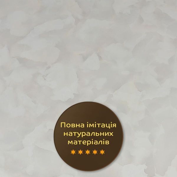 Декоративная ПВХ плита 1,22м х 2,44м х 3мм SW-00002597 SW-00002597 фото
