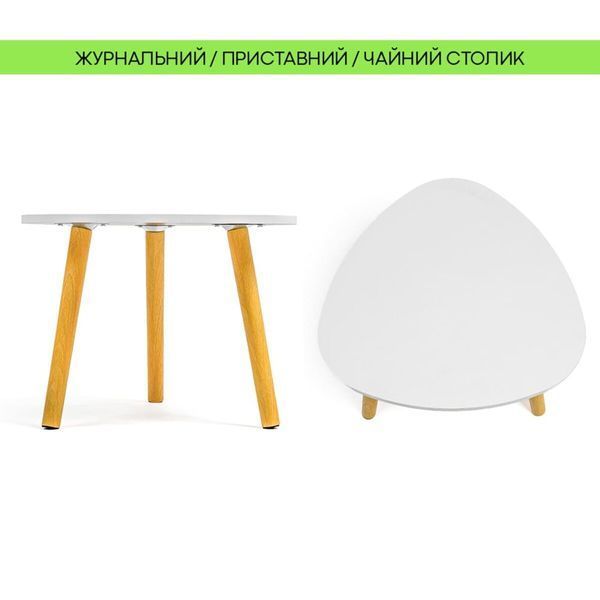 Столик журнальний трикутний 40х40х31см Білий SW-00003365 SW-00003365 фото