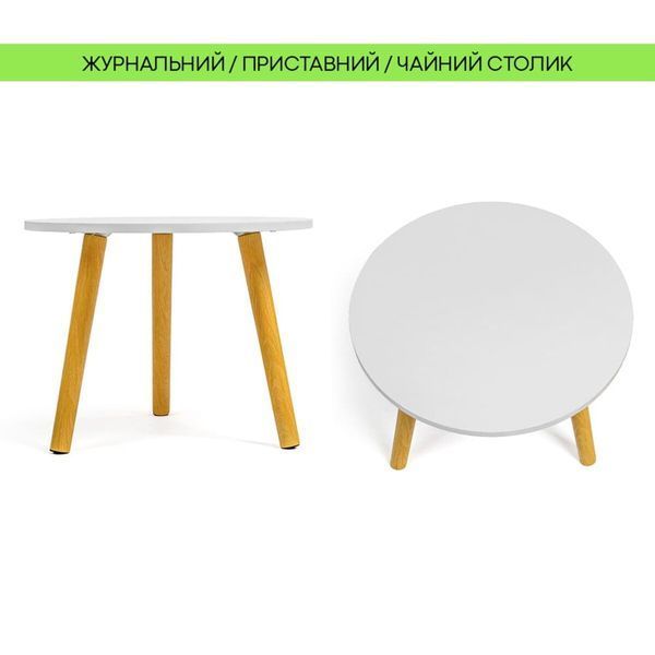Столик журнальный круглый 40х40х31см Белый SW-00003366 SW-00003366 фото