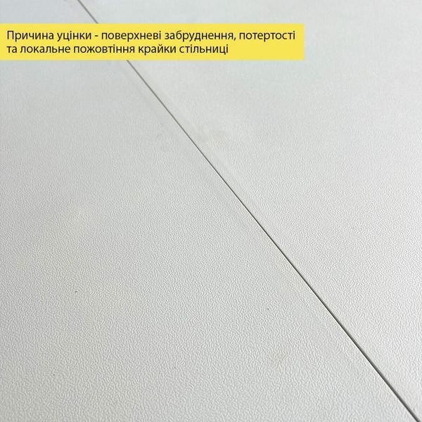 Уцінка Набор мебели складной (Стол и 4 стула), Белый (с сумкой) SW-00003449 SW-00003449 фото