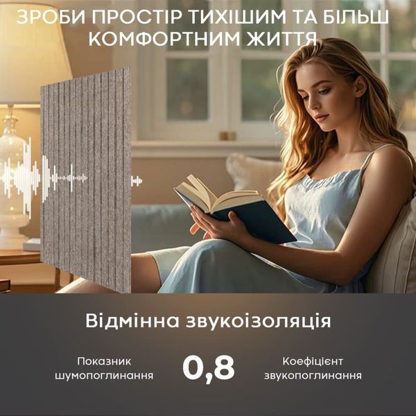 Звукоизоляционная панель 600х600х9мм Коричневая SW-00002706 SW-00002706 фото