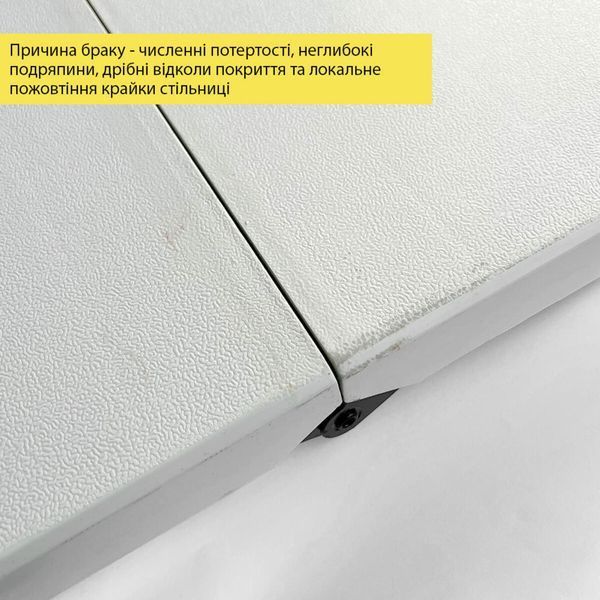 УЦЕНКА!Набор мебели складной (Стол и 4 стула), Белый (с сумкой) SW-00003450 SW-00003450 фото