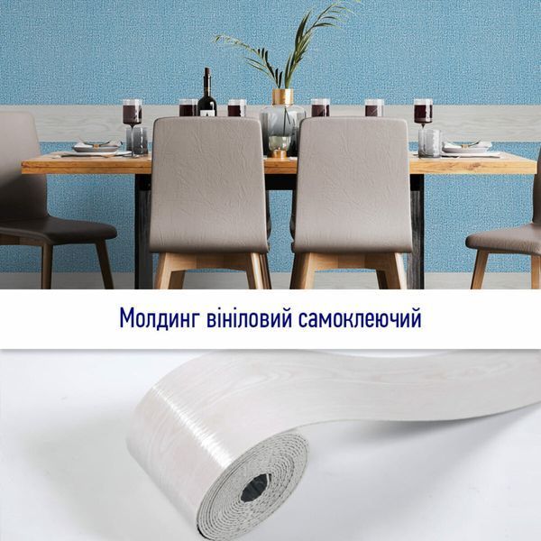 Молдинг вініловий самоклеючий 5000х100х2мм Матовий (D) SW-00001794 SW-00001794 фото