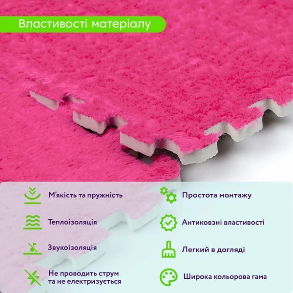 Пол-пазл плюшевый 30х30х1см Розовый (D) SW-00002092 SW-00002092 фото
