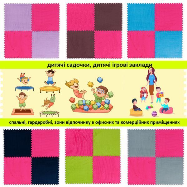 Пол-пазл плюшевый 60х60х1см Розовый (D) SW-00002093 SW-00002093 фото