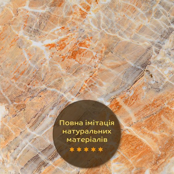 Декоративная ПВХ плита 600х600х3мм Оникс (S) SW-00001621 SW-00001621 фото