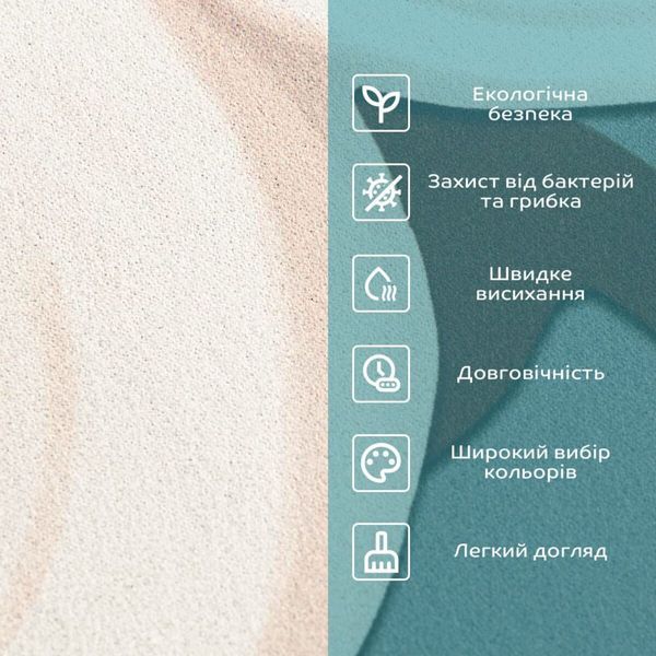 Влагопоглощающий коврик 500х800х3мм SW-00001887 SW-00001887 фото