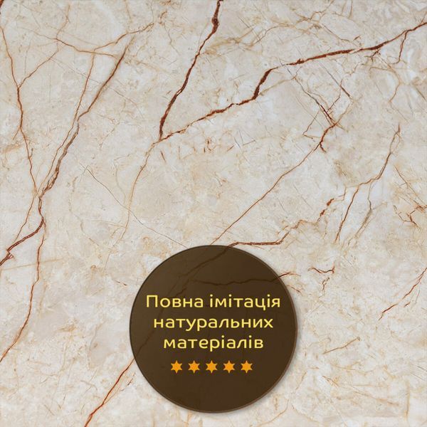 Декоративная ПВХ плита 1,22м х 2,44м х 3мм Светло-бежевый мрамор SW-00001408 SW-00001408 фото