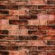 Самоклеющаяся 3D панель под коричневый кирпич екатеринослав 3080х700х3мм SW-00001768 SW-00001768 фото 10