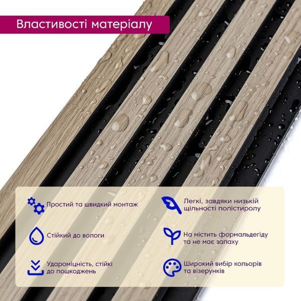 Рейка декоративна PS 2900х119х12мм Дуб з графітом SW-00001738 SW-00001738 фото