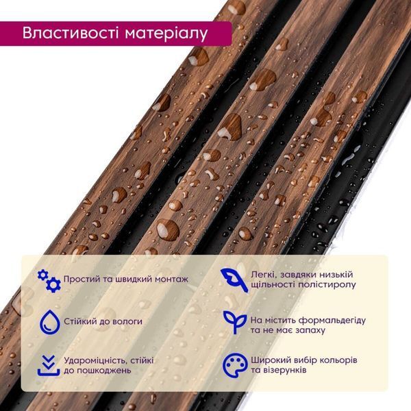 Рейка декоративна PS 2900х115х12мм Темний горіх SW-00001745 SW-00001745 фото